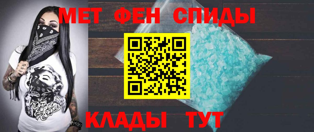 АМФ 98% Тельмана