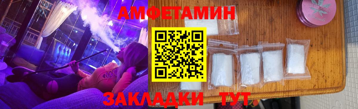 Тельмана  Амфетамин  Вход с VPN  АМФ 98% 