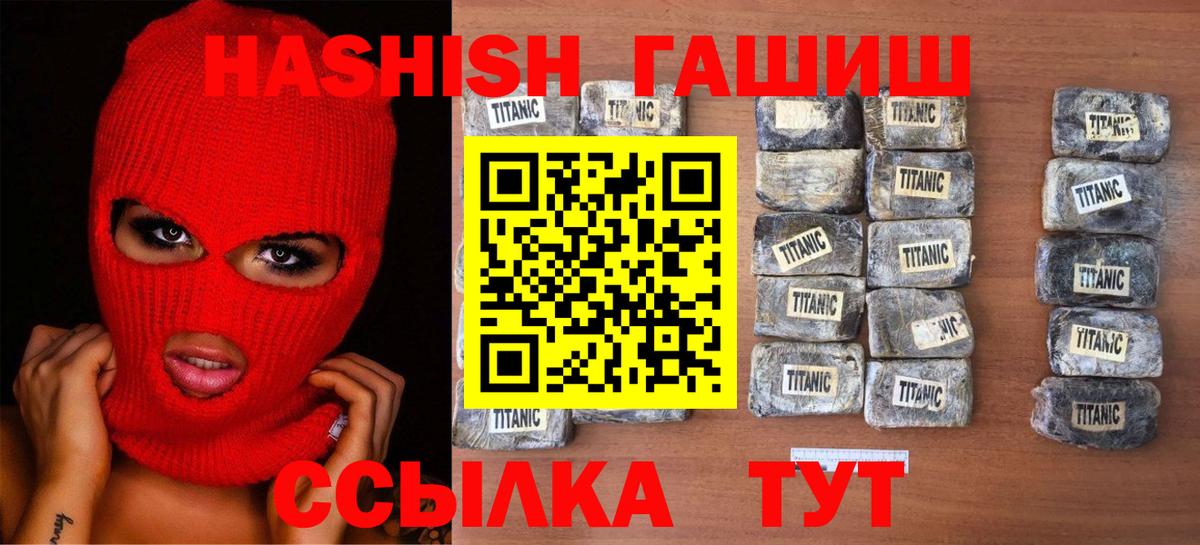 Тельмана  ГАШИШ индика сатива  Вход с VPN 