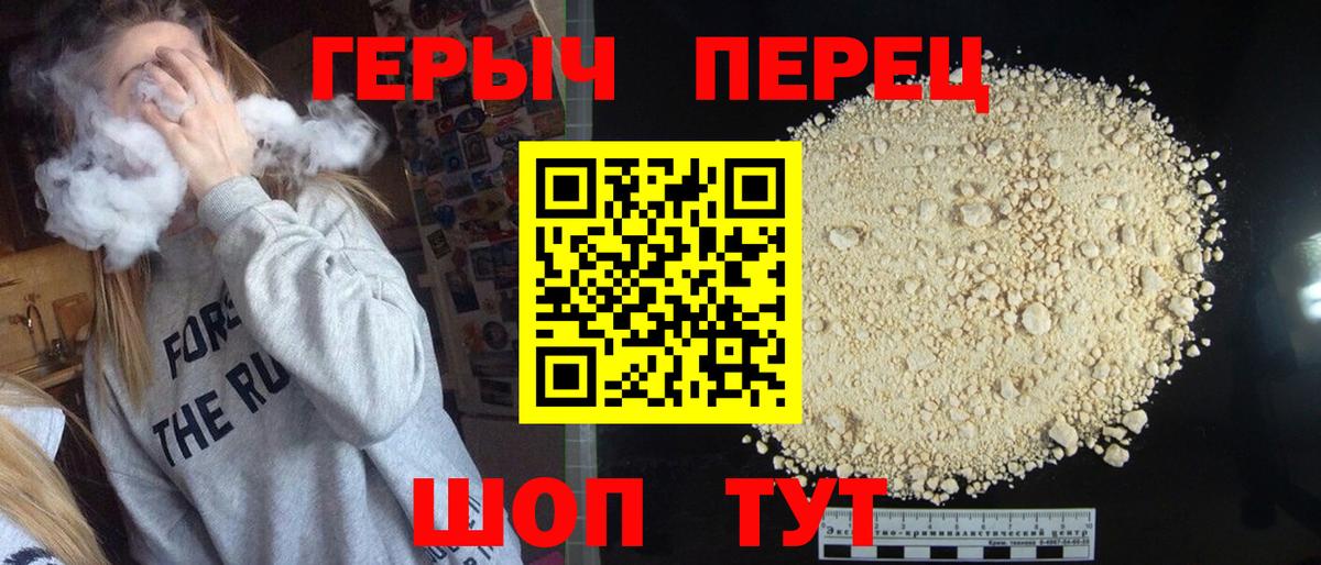 Тельмана  ГЕРОИН белый  Вход с VPN 
