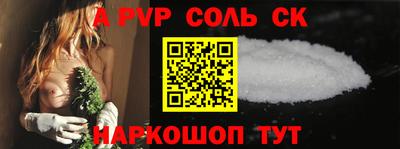 Альфа ПВП Бузулук