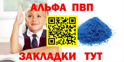 бошки Бугуруслан
