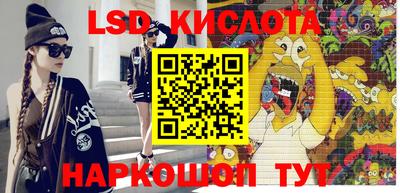 экстази Будённовск