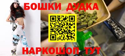 экстази Будённовск