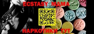 экстази Будённовск