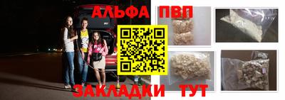 бошки Бугуруслан