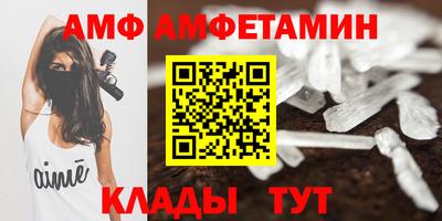 Альфа ПВП Бузулук
