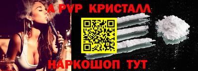 Альфа ПВП Бузулук