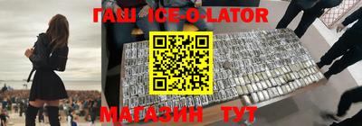 бошки Бугуруслан