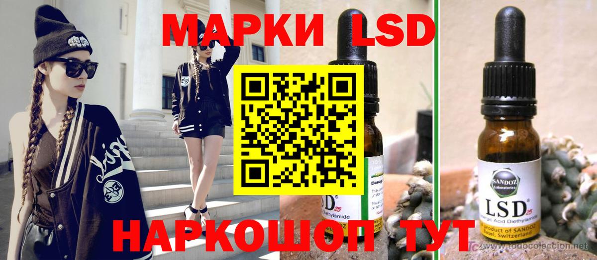 Лсд 25 экстази ecstasy  Лсд 25 экстази кислота  Тельмана  Вход с VPN 