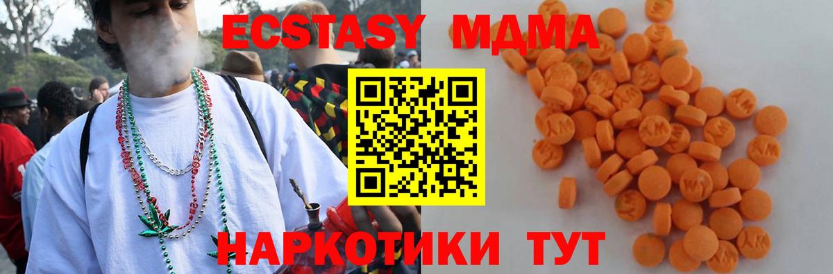 MDMA Molly Тельмана