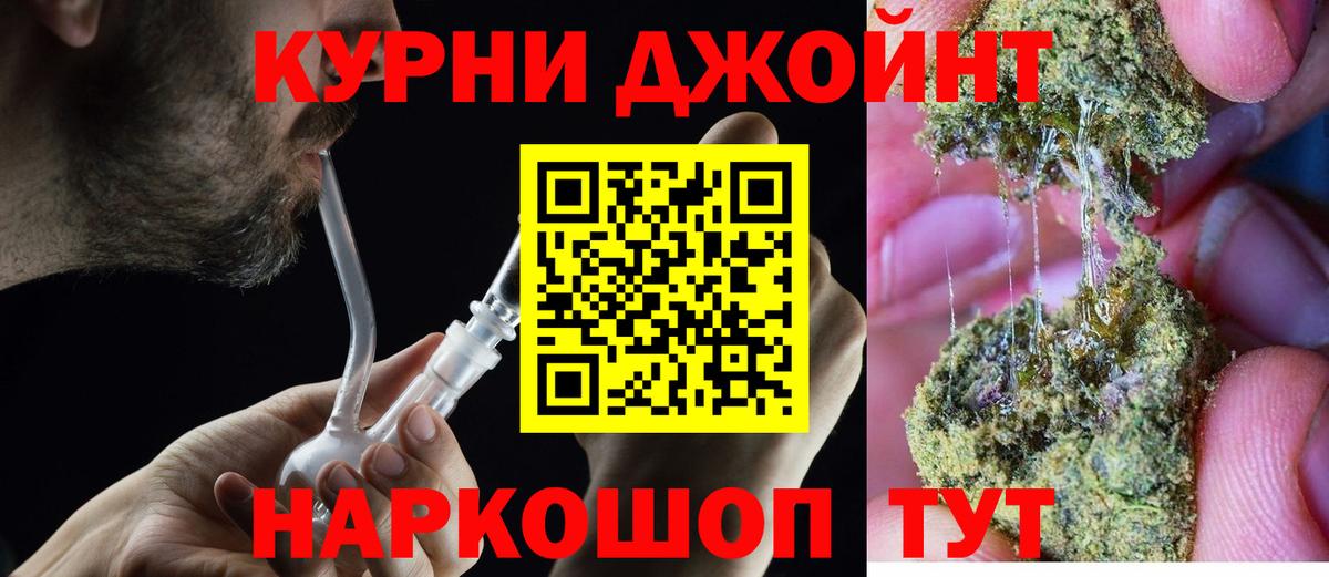 Шишки марихуана LSD WEED  Бошки марихуана LSD WEED  Канабис SATIVA & INDICA  Вход с VPN  Тельмана  Канабис марихуана 