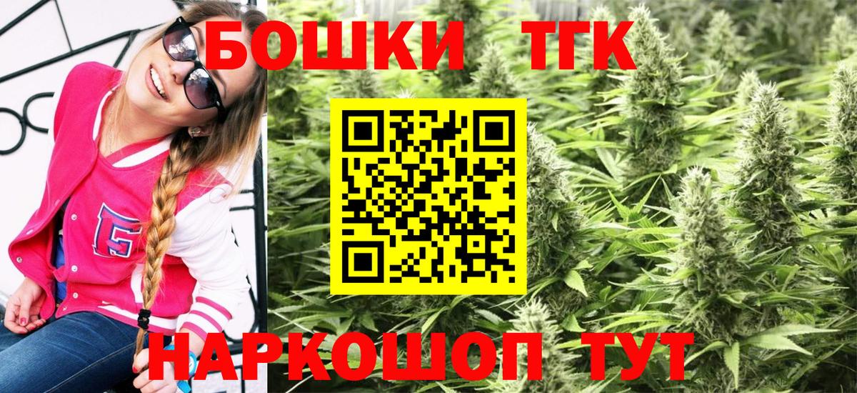 МАРИХУАНА LSD WEED Тельмана